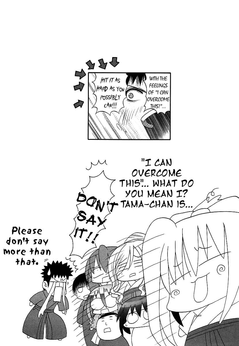 Page 24 Chapter 46 Bamboo Blade