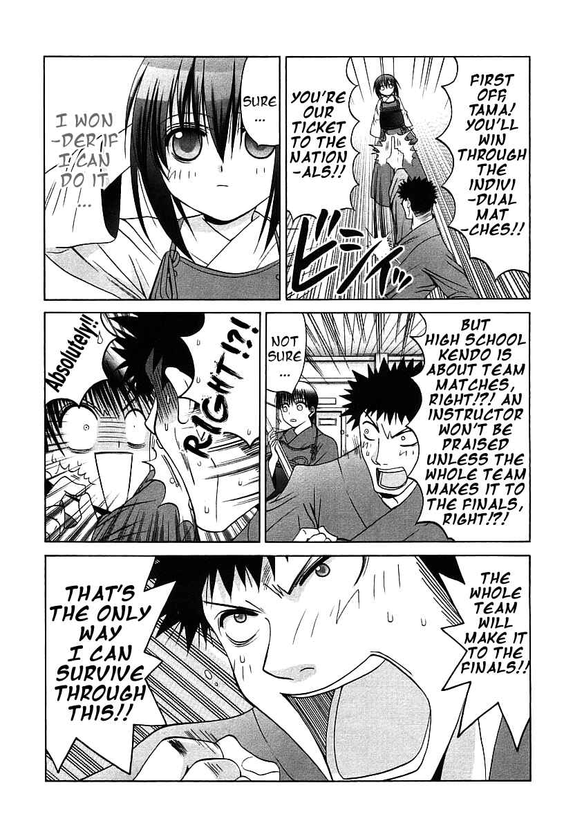 Page 8 Chapter 46 Bamboo Blade