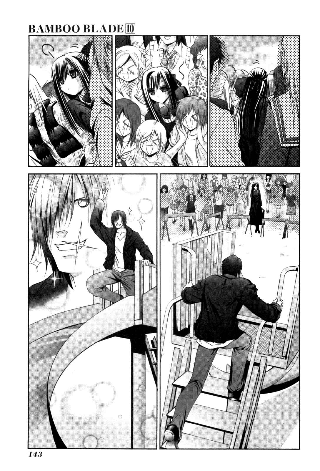 Page 13 Chapter 84 Bamboo Blade