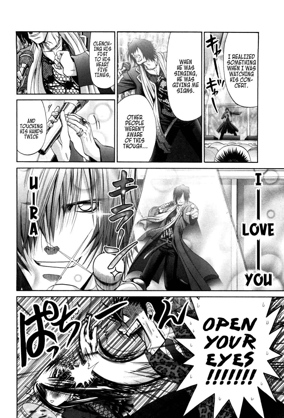 Page 20 Chapter 84 Bamboo Blade