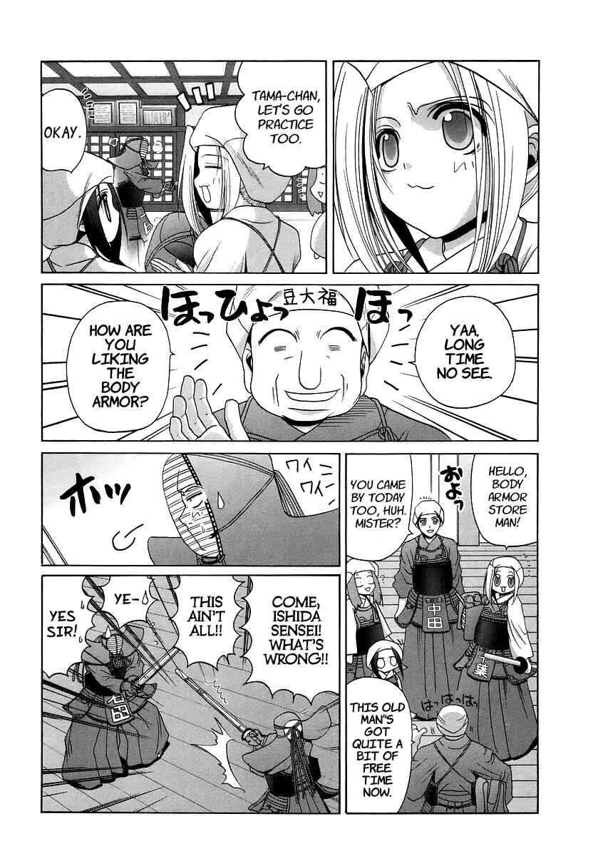 Page 10 Chapter 66 Bamboo Blade