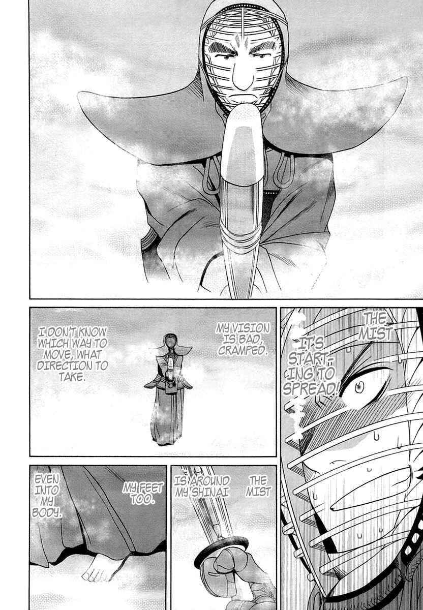 Page 12 Chapter 66 Bamboo Blade