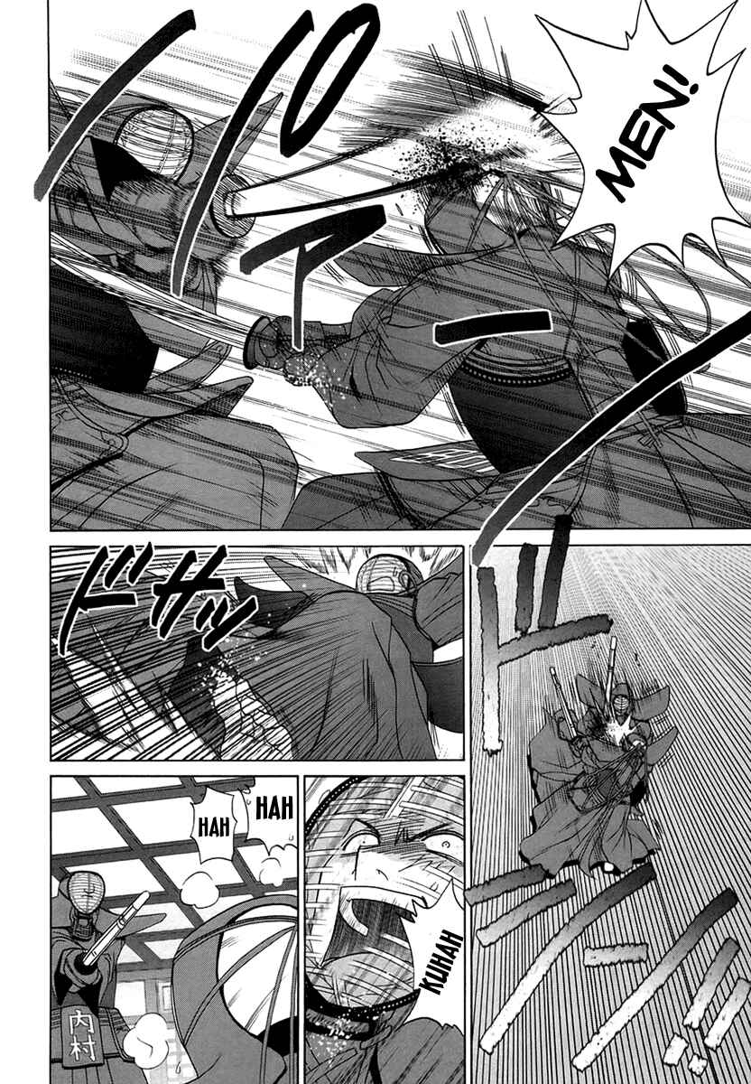 Page 14 Chapter 66 Bamboo Blade
