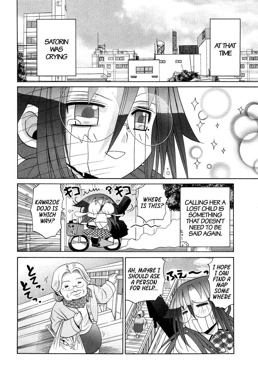 Page 16 Chapter 66 Bamboo Blade