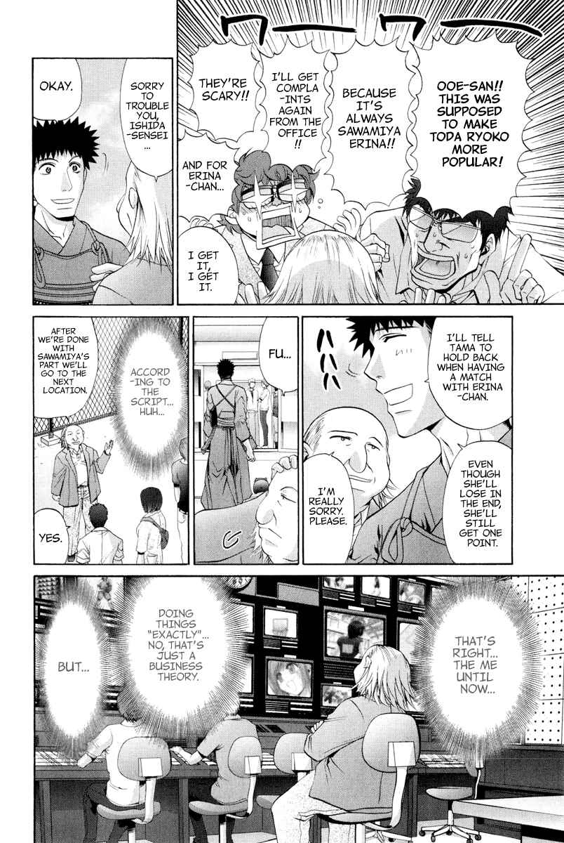 Page 11 Chapter 100 Bamboo Blade