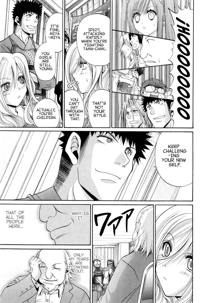 Page 16 Chapter 100 Bamboo Blade