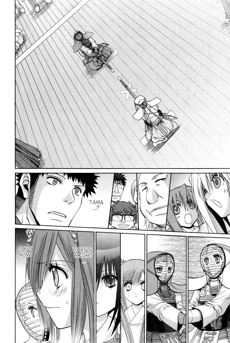Page 25 Chapter 100 Bamboo Blade