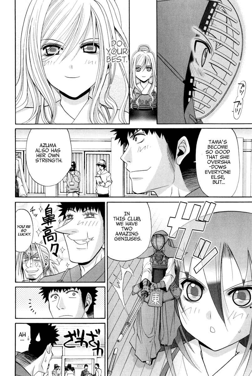 Page 9 Chapter 100 Bamboo Blade