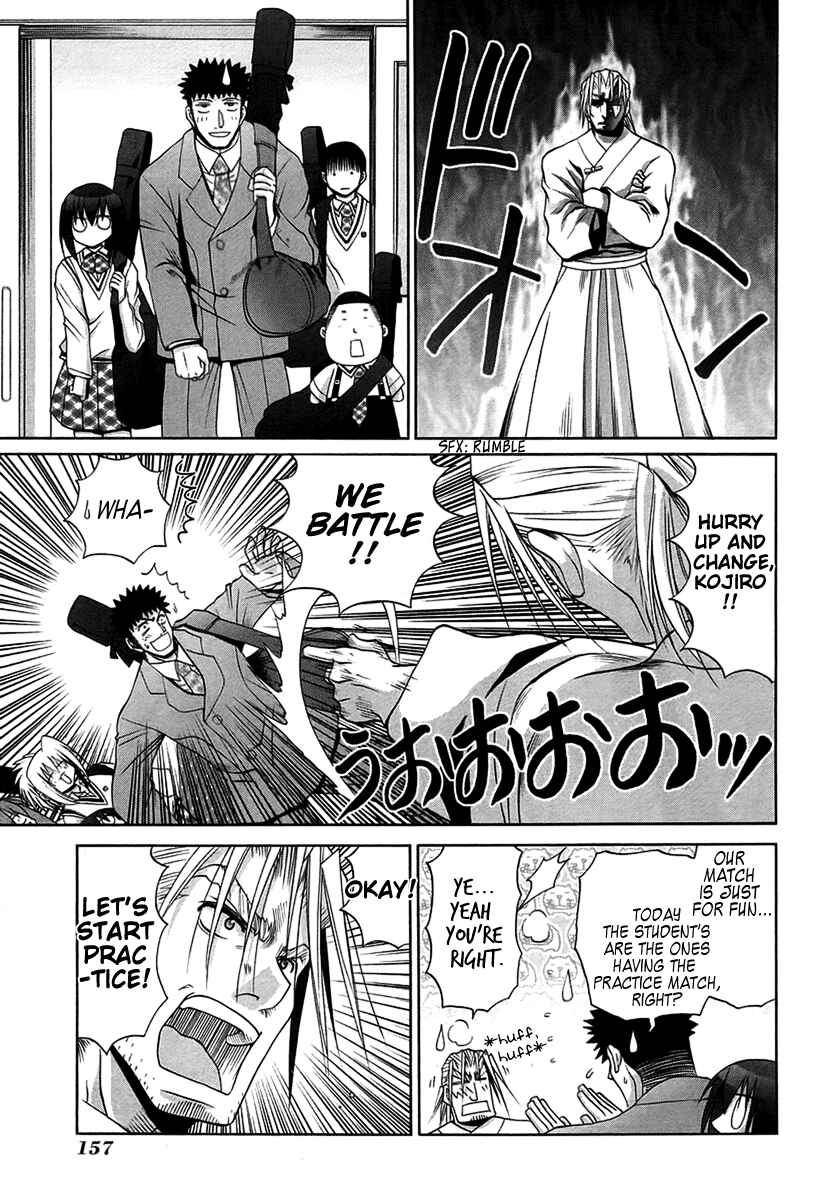 Page 1 Chapter 70 Bamboo Blade
