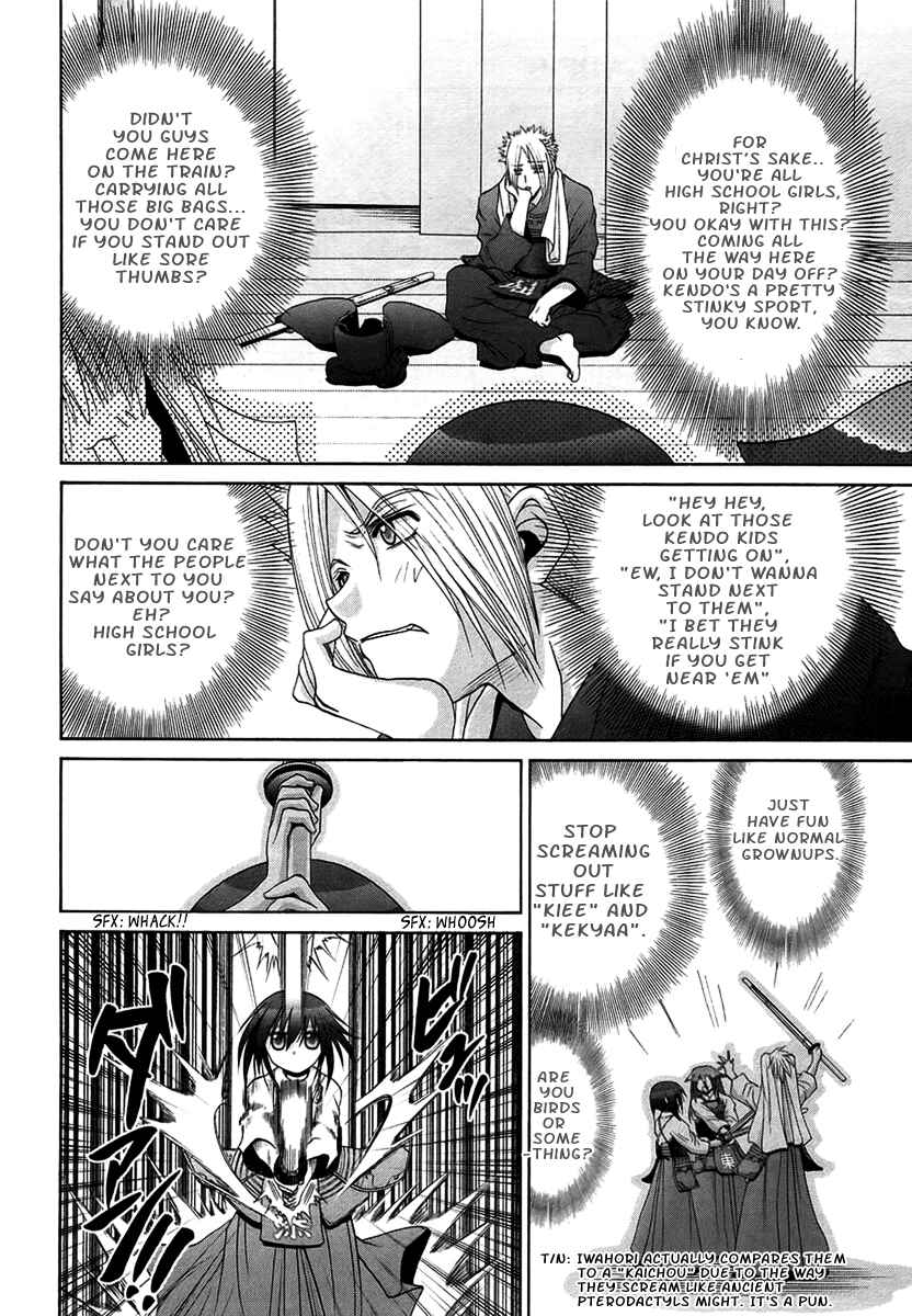 Page 12 Chapter 70 Bamboo Blade