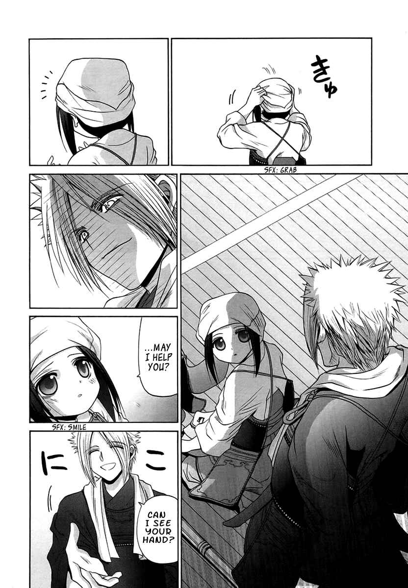 Page 18 Chapter 70 Bamboo Blade