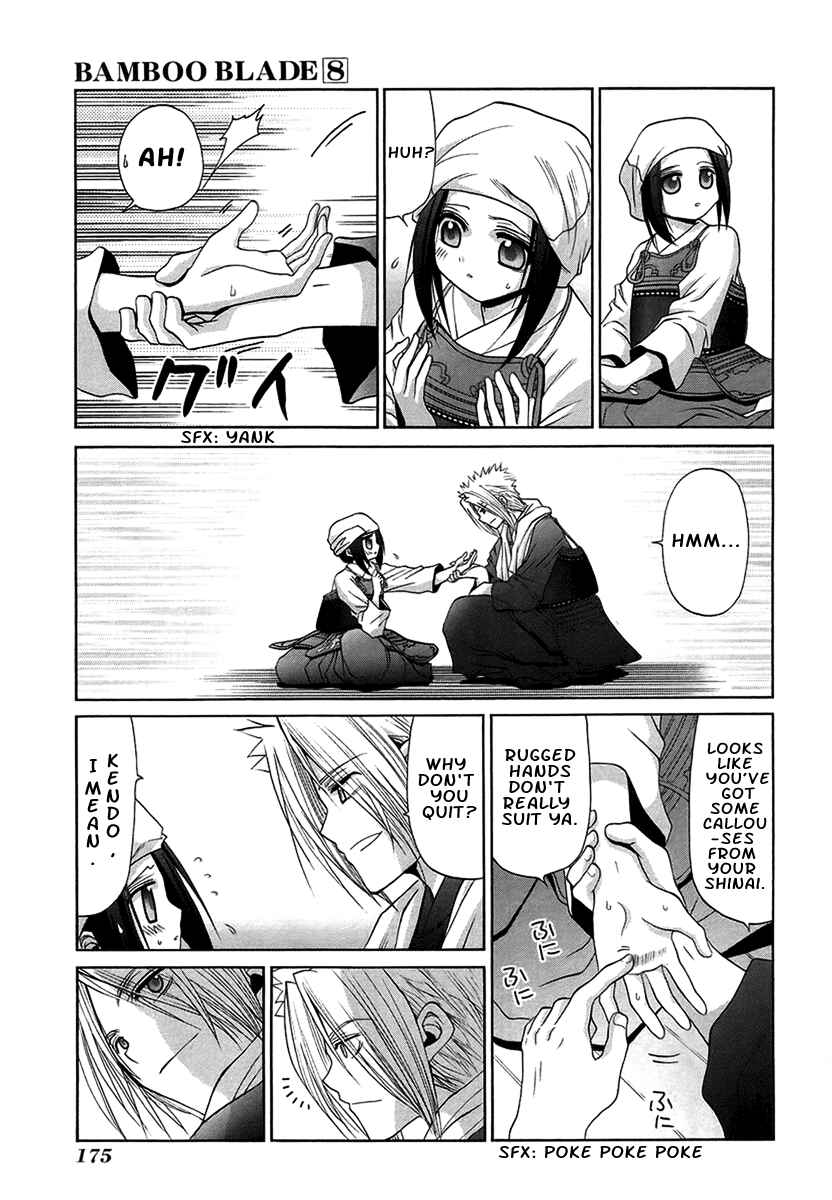 Page 19 Chapter 70 Bamboo Blade