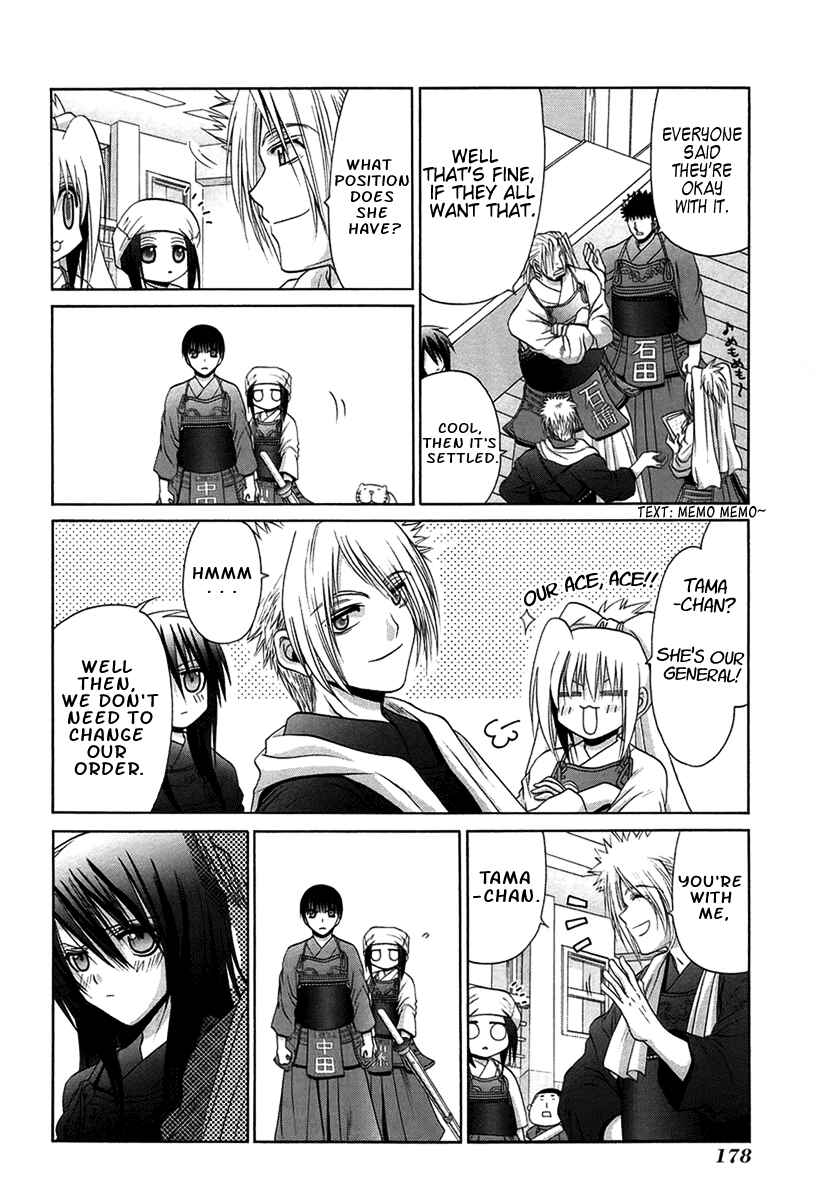 Page 22 Chapter 70 Bamboo Blade