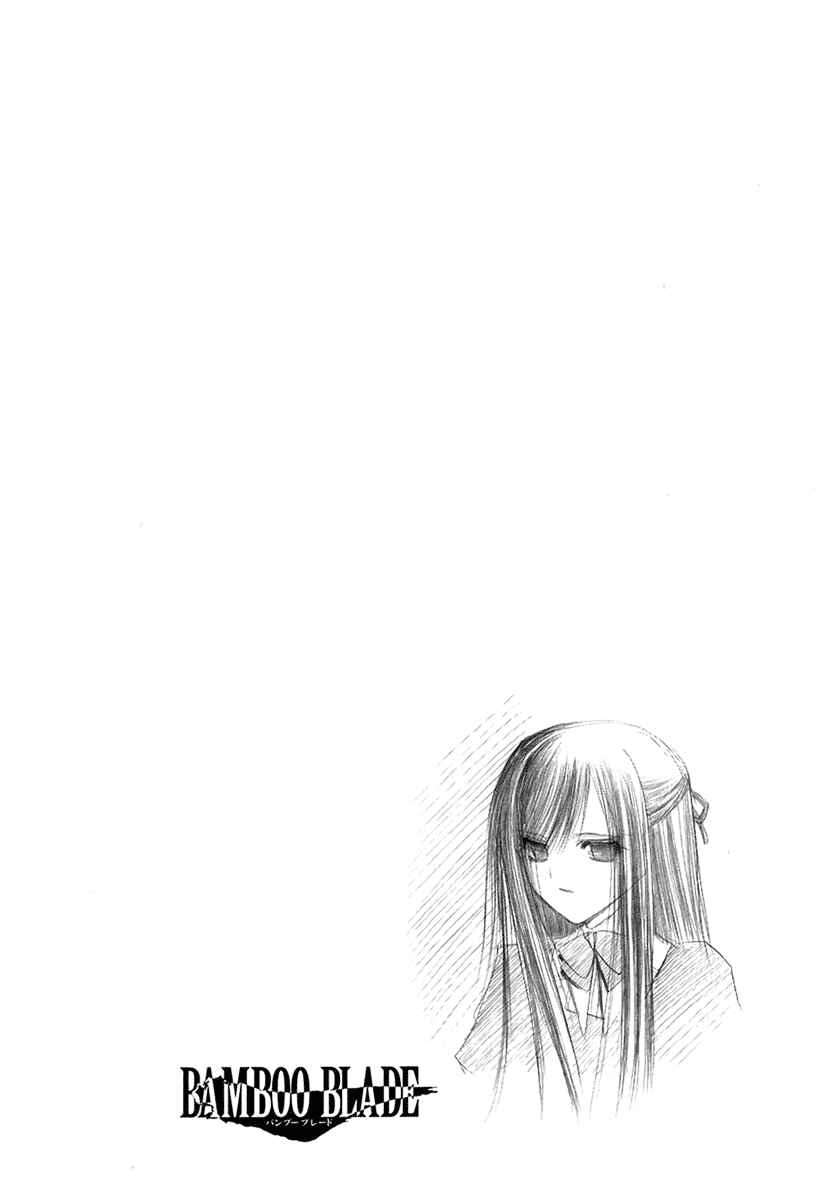 Page 26 Chapter 70 Bamboo Blade