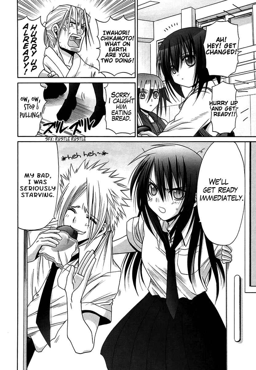 Page 4 Chapter 70 Bamboo Blade