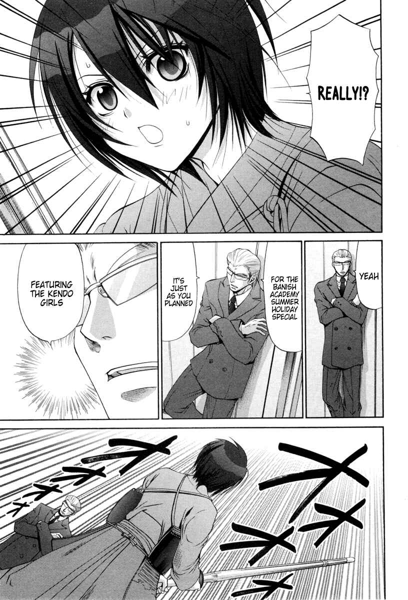 Page 1 Chapter 90 Bamboo Blade