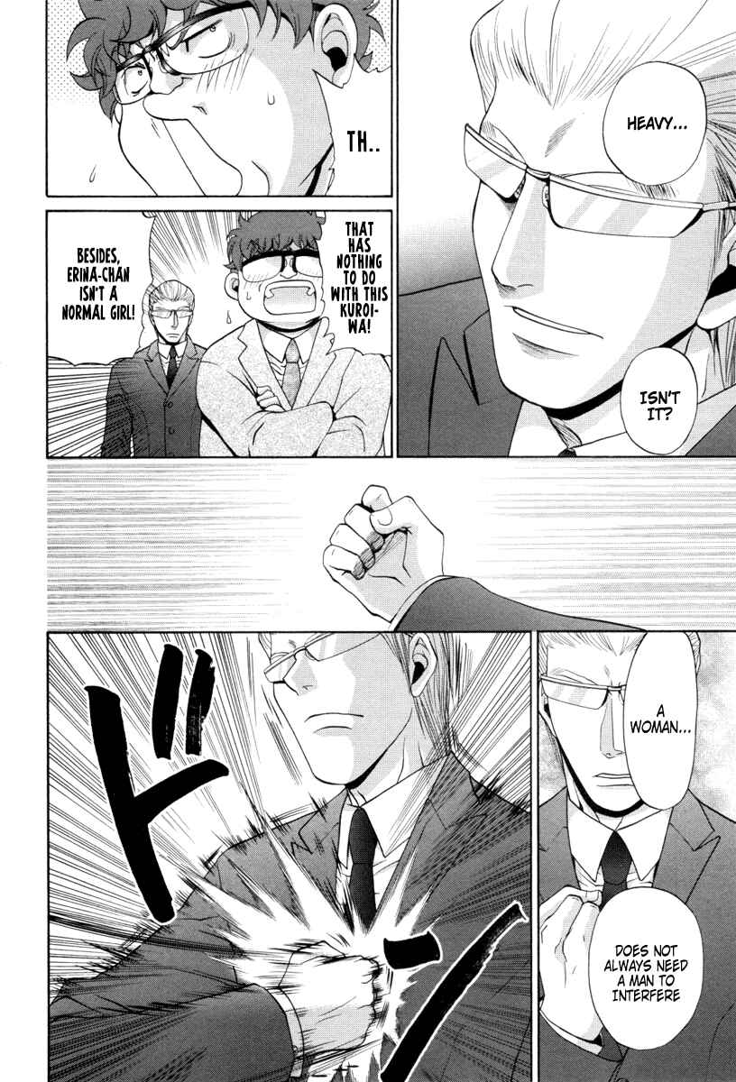 Page 12 Chapter 90 Bamboo Blade