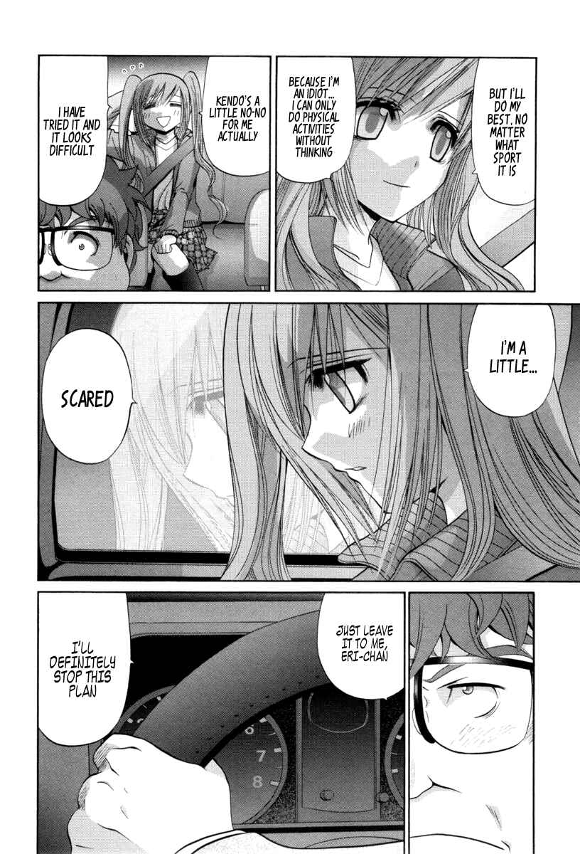 Page 18 Chapter 90 Bamboo Blade