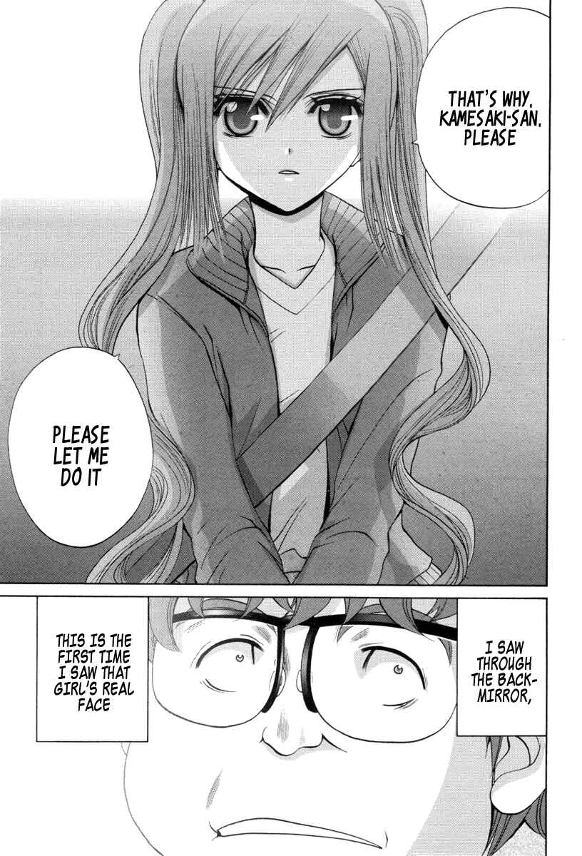 Page 21 Chapter 90 Bamboo Blade