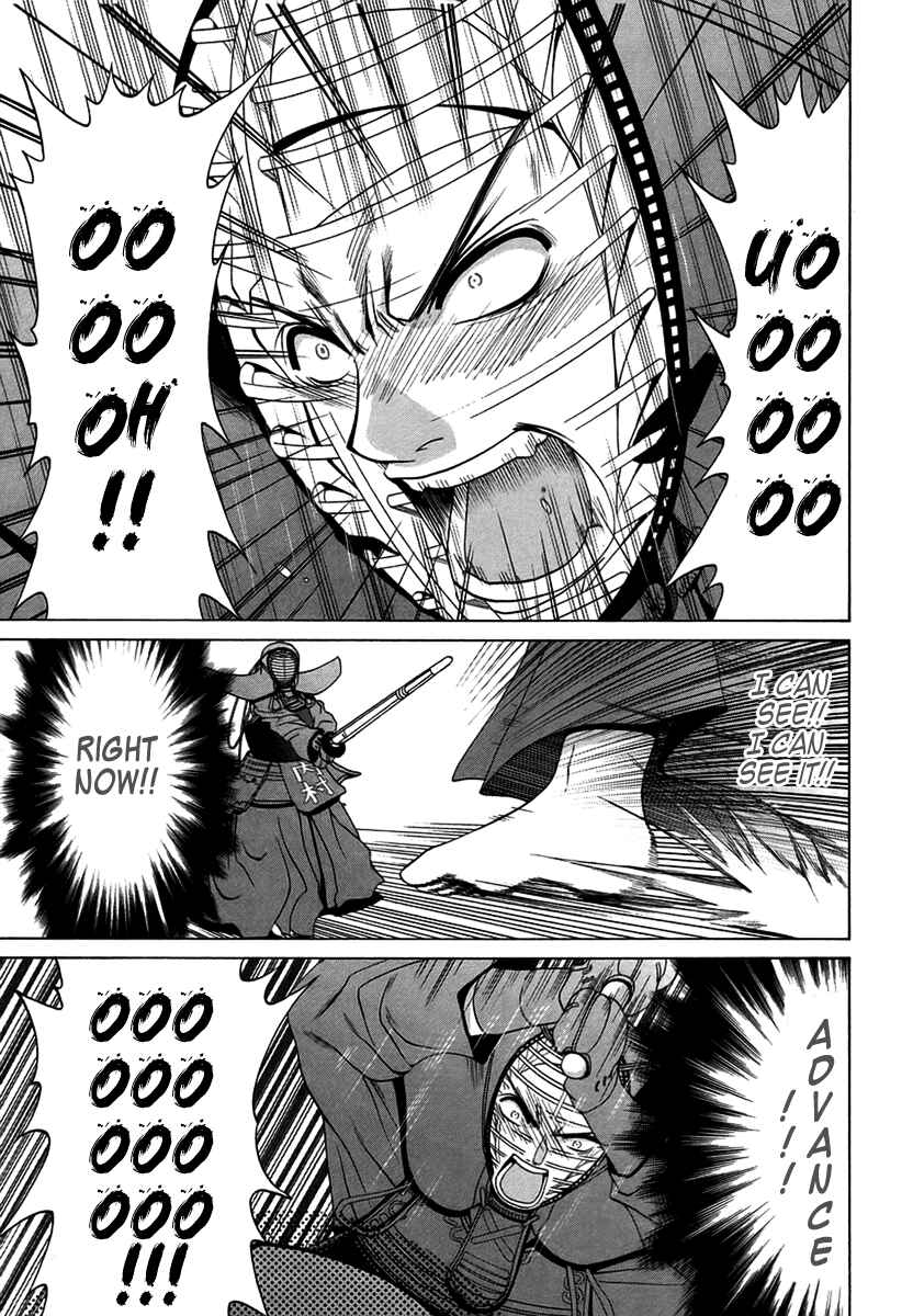 Page 11 Chapter 67 Bamboo Blade
