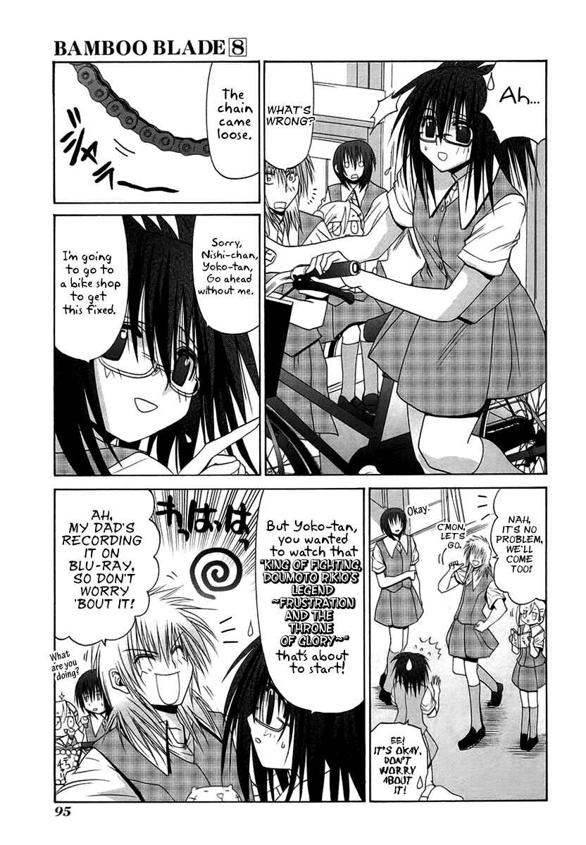 Page 17 Chapter 67 Bamboo Blade