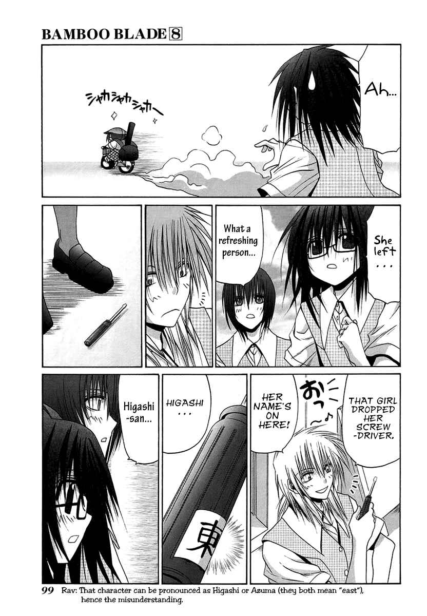 Page 21 Chapter 67 Bamboo Blade