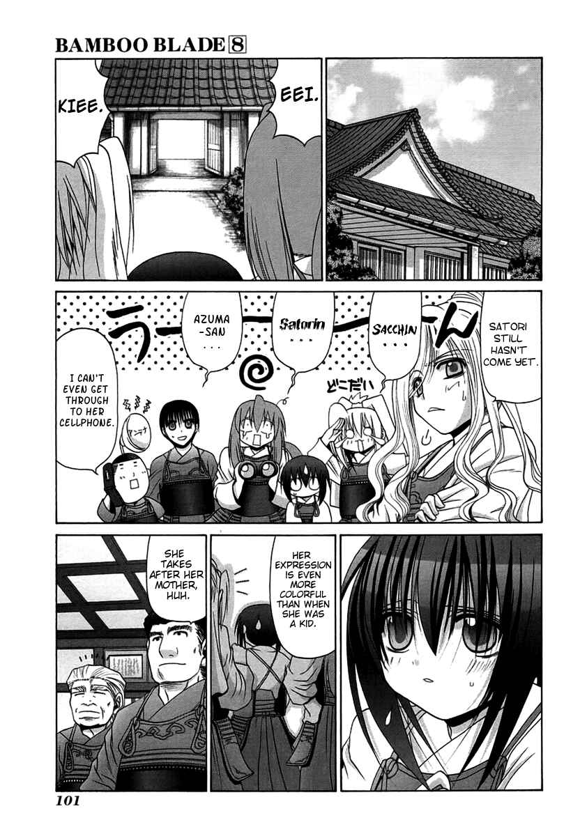 Page 23 Chapter 67 Bamboo Blade
