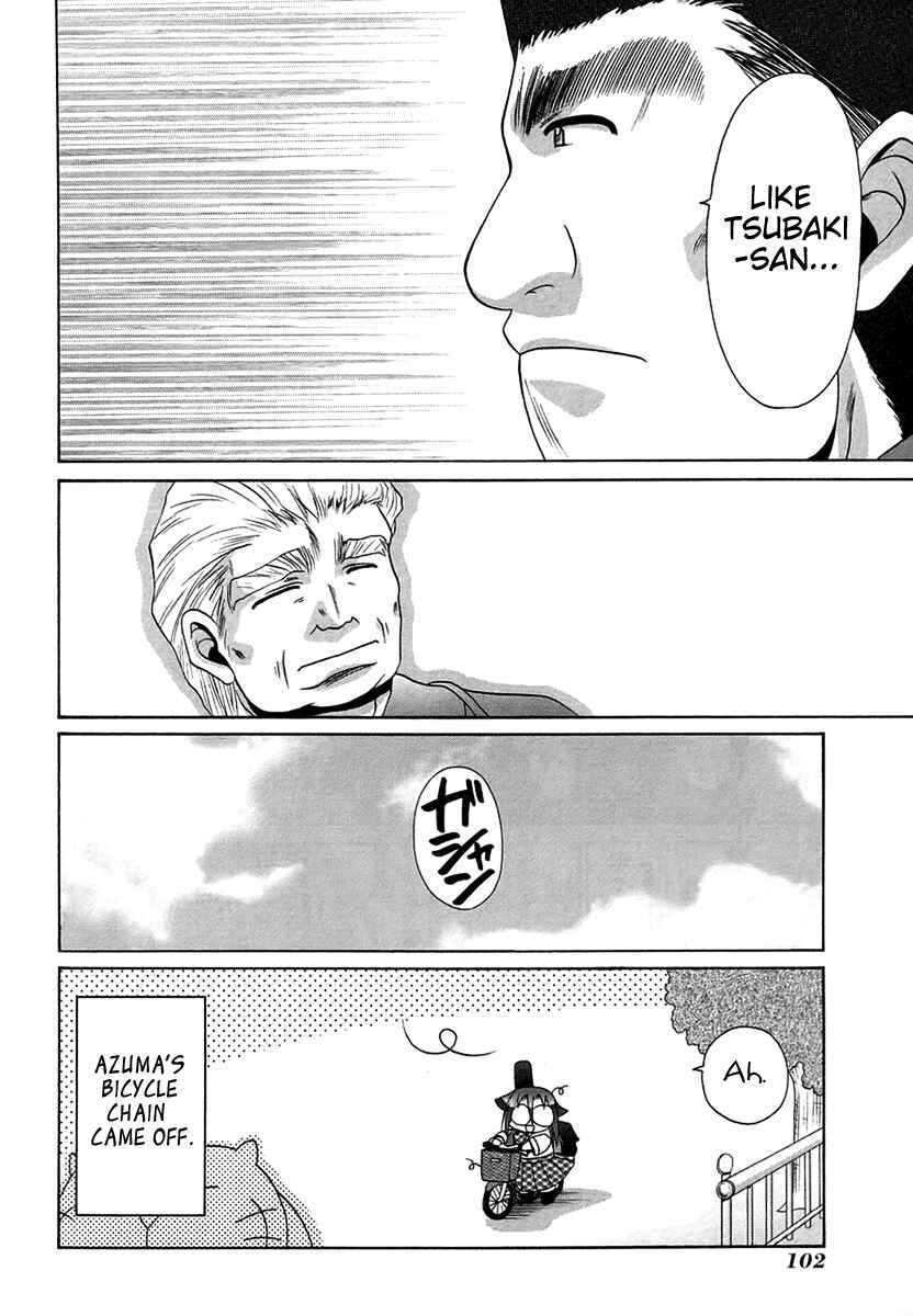 Page 24 Chapter 67 Bamboo Blade