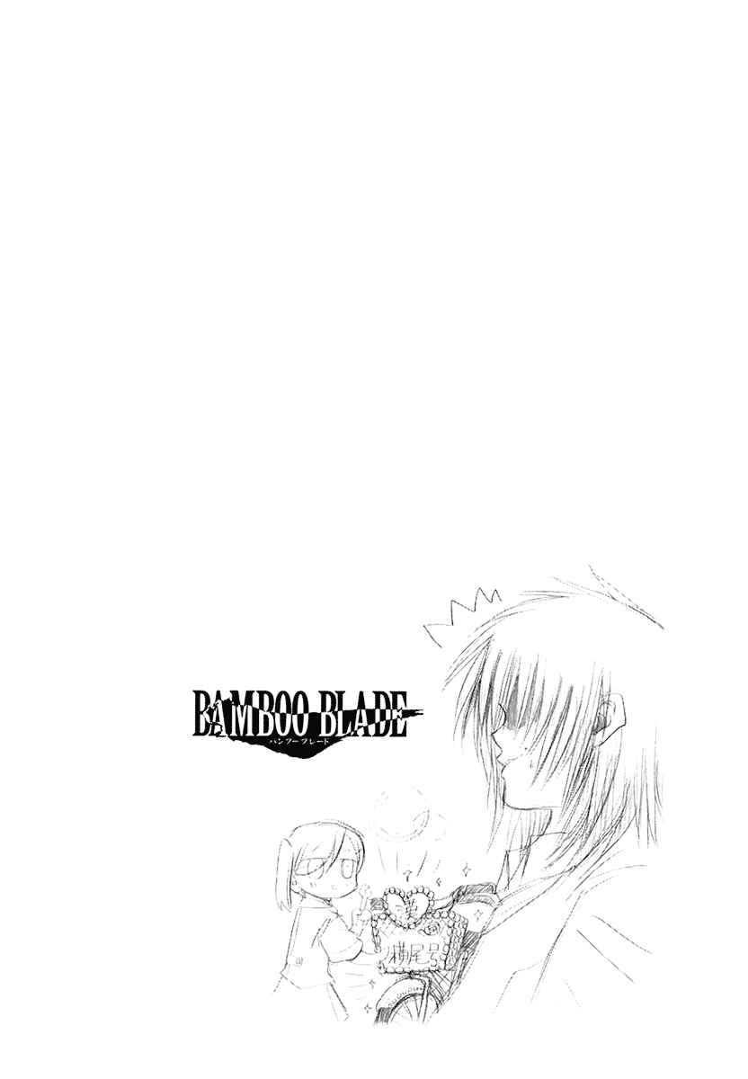 Page 26 Chapter 67 Bamboo Blade