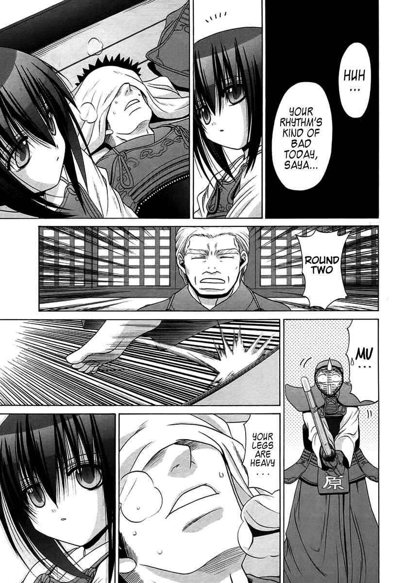 Page 5 Chapter 67 Bamboo Blade