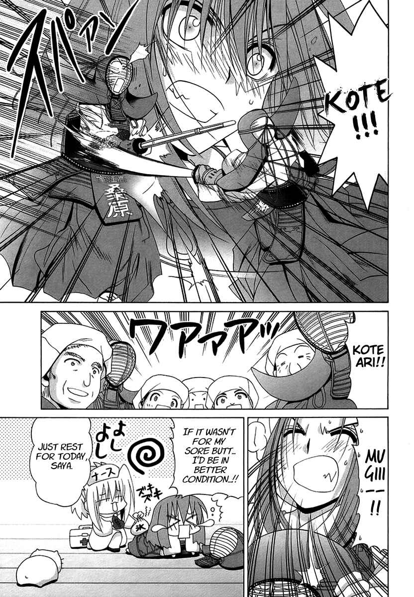 Page 7 Chapter 67 Bamboo Blade