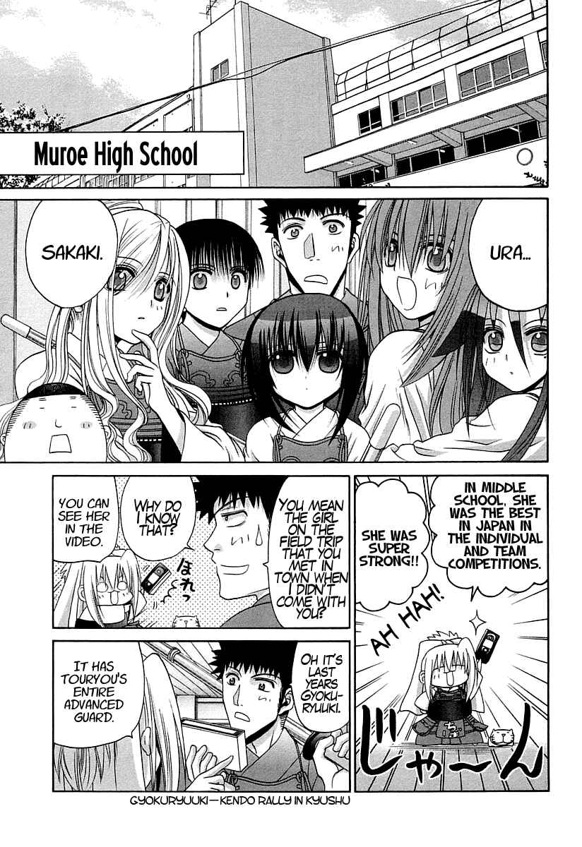 Page 12 Chapter 61 Bamboo Blade