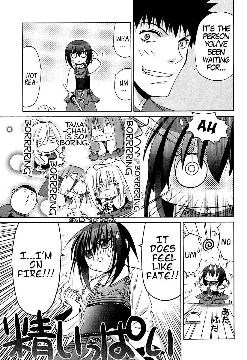 Page 14 Chapter 61 Bamboo Blade