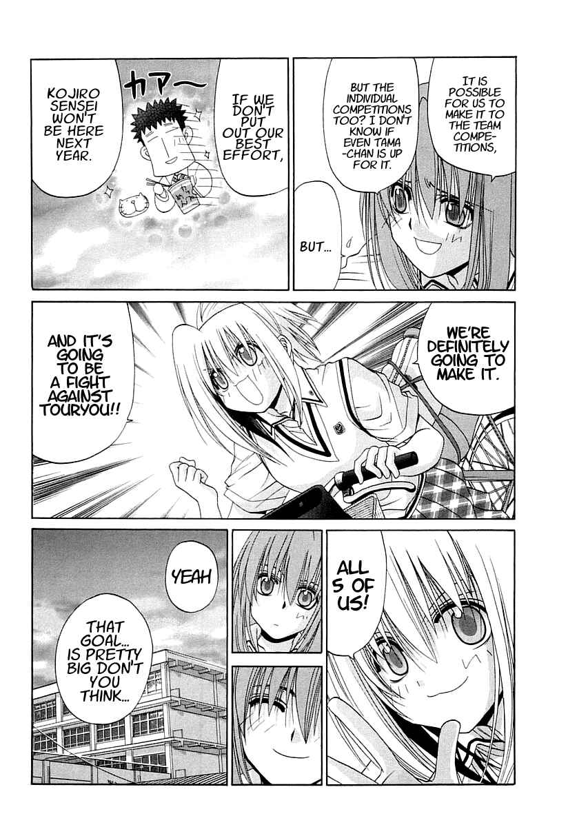 Page 17 Chapter 61 Bamboo Blade