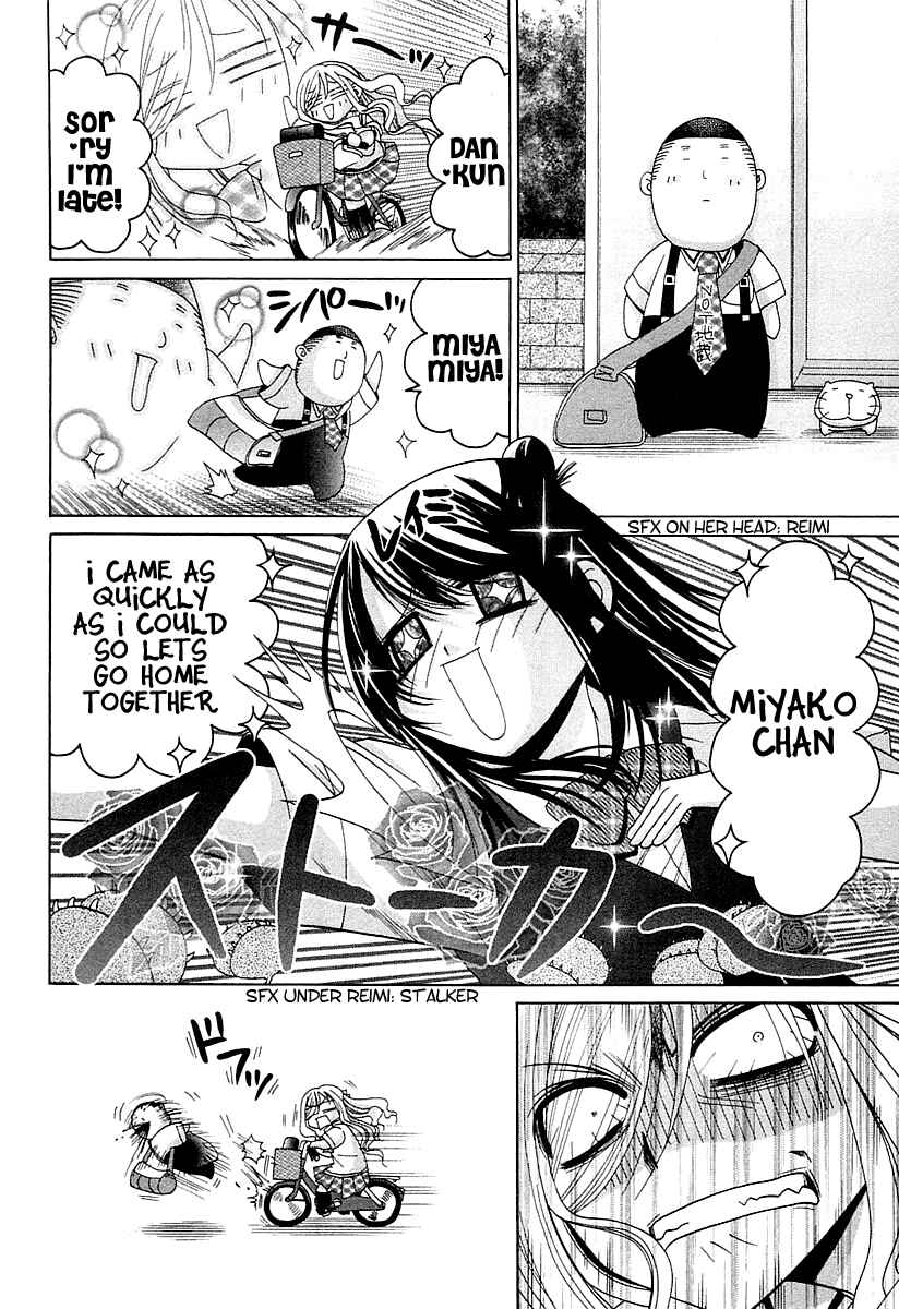 Page 19 Chapter 61 Bamboo Blade