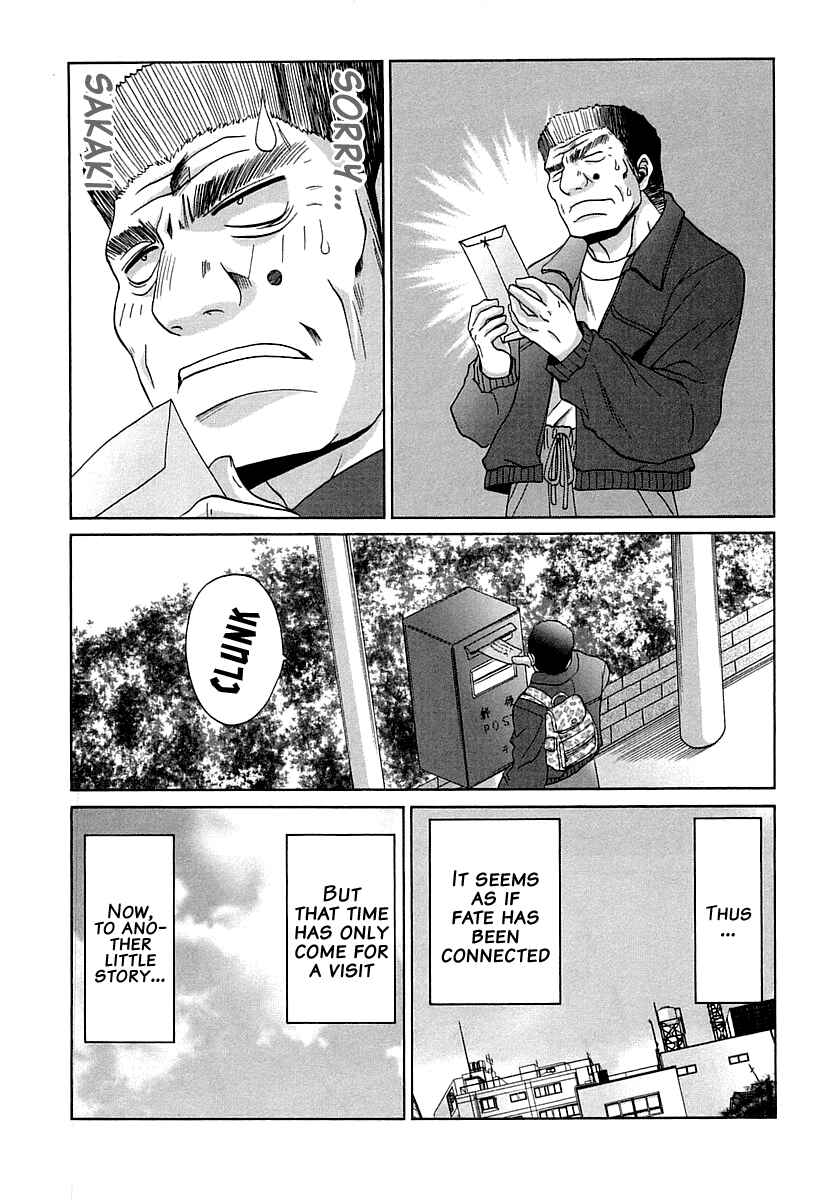 Page 22 Chapter 61 Bamboo Blade