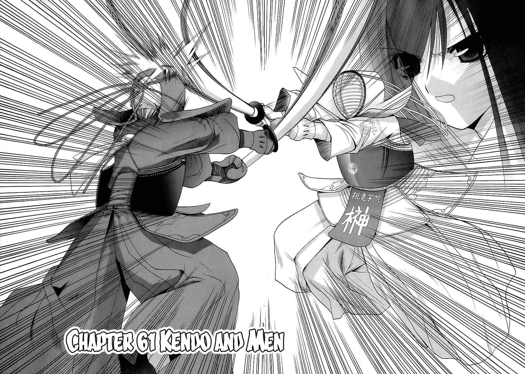 Page 2 Chapter 61 Bamboo Blade