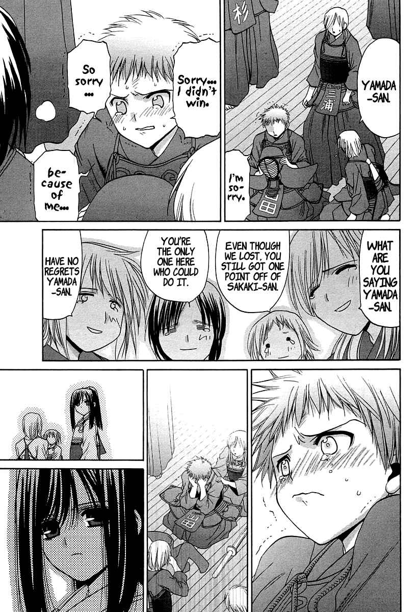 Page 4 Chapter 61 Bamboo Blade