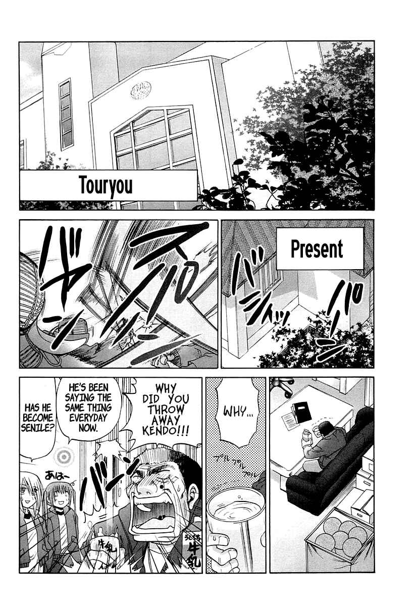 Page 5 Chapter 61 Bamboo Blade
