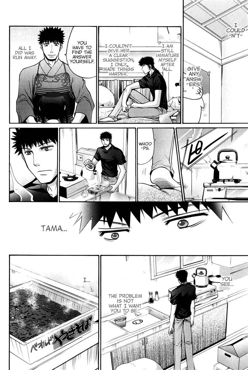 Page 107 Chapter 102 Bamboo Blade