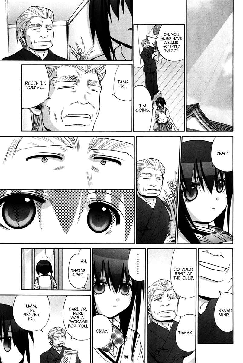Page 108 Chapter 102 Bamboo Blade
