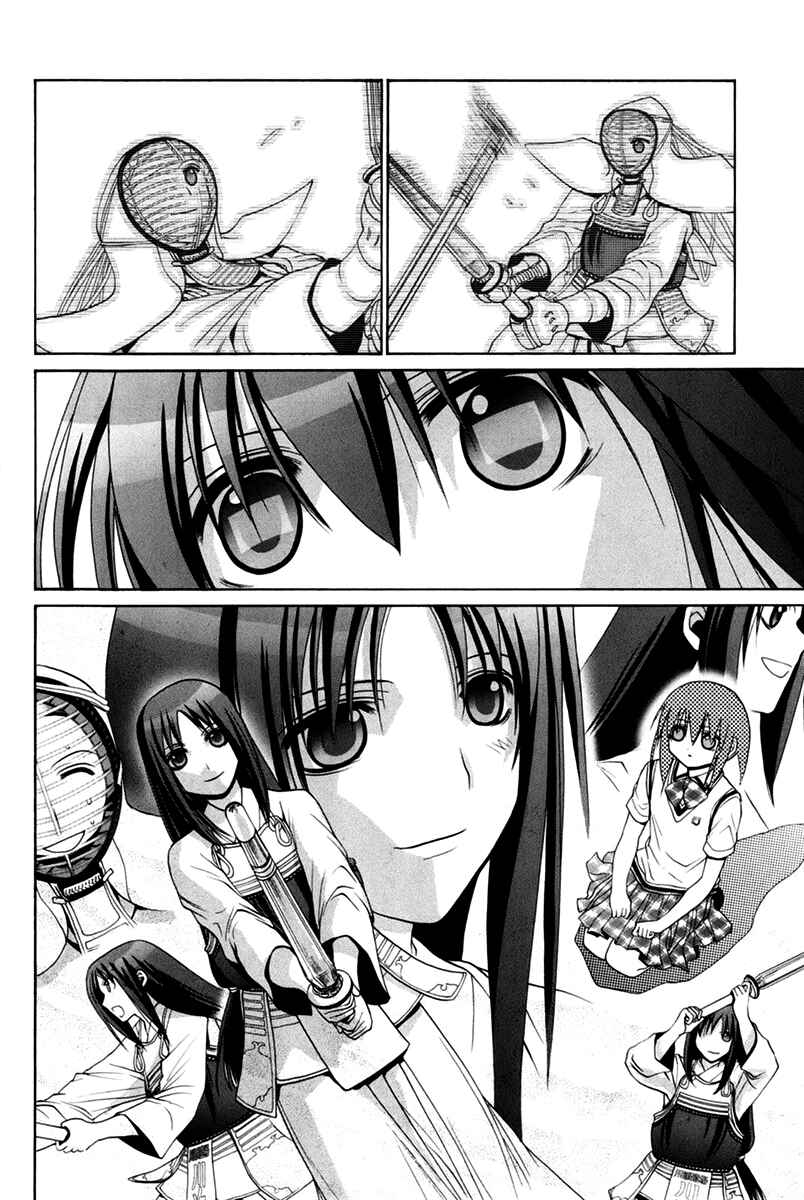 Page 111 Chapter 102 Bamboo Blade