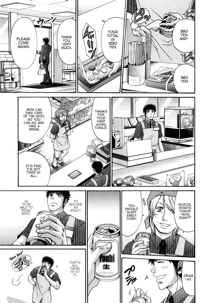 Page 12 Chapter 102 Bamboo Blade