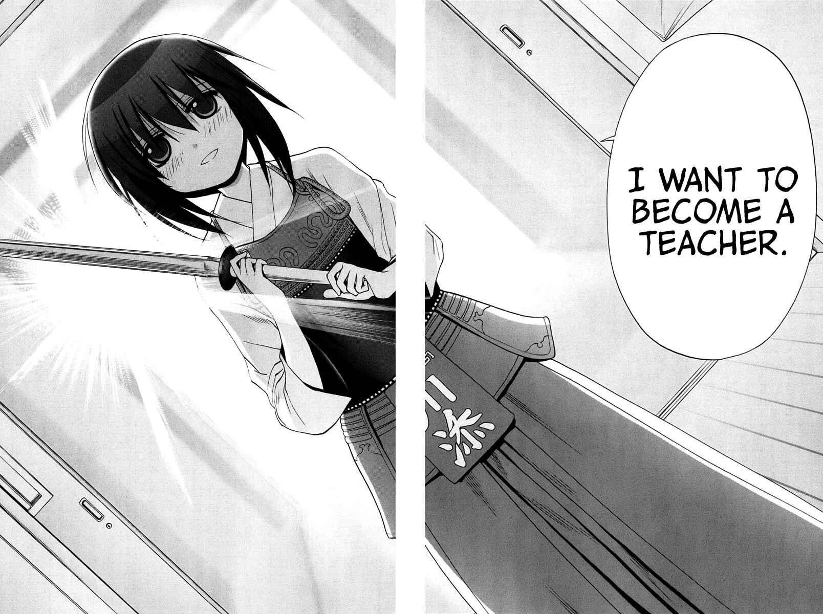 Page 121 Chapter 102 Bamboo Blade