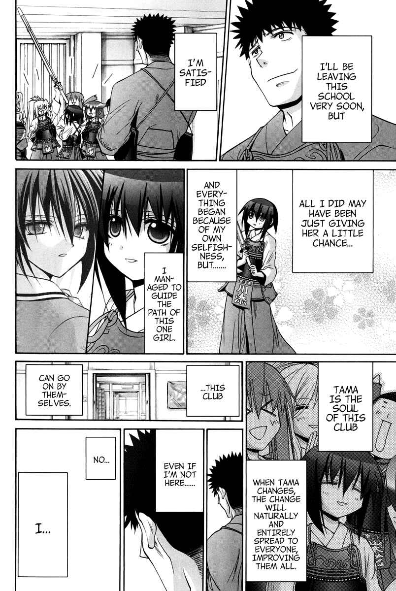 Page 132 Chapter 102 Bamboo Blade