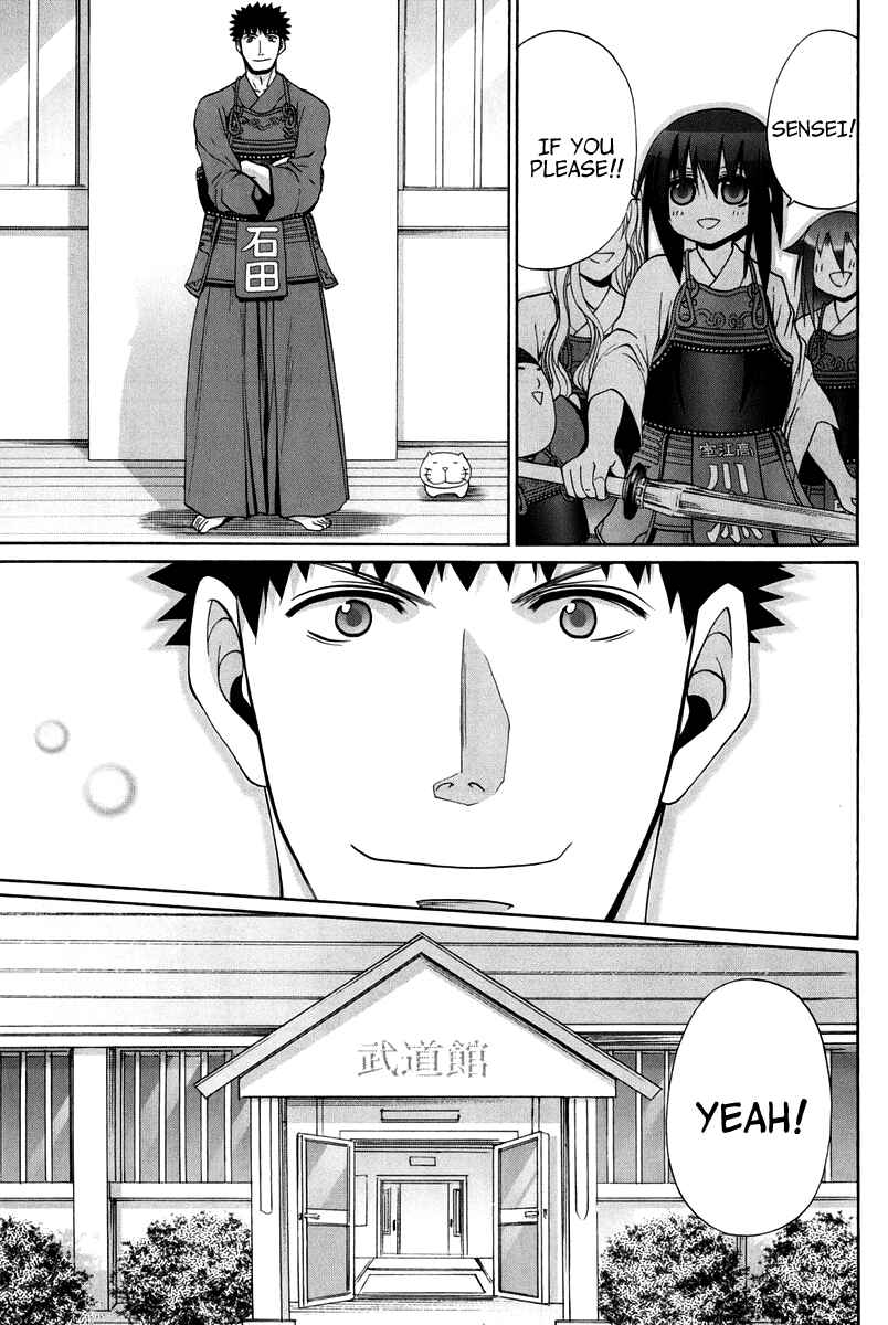 Page 133 Chapter 102 Bamboo Blade