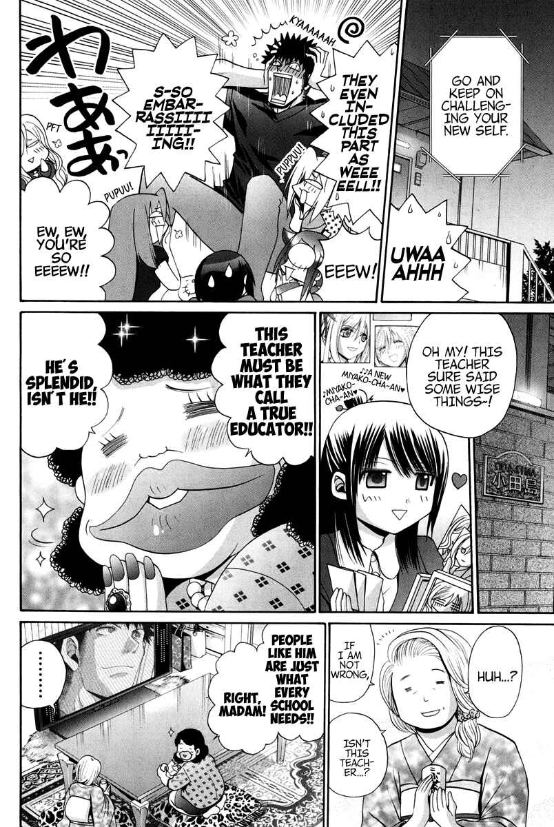 Page 138 Chapter 102 Bamboo Blade