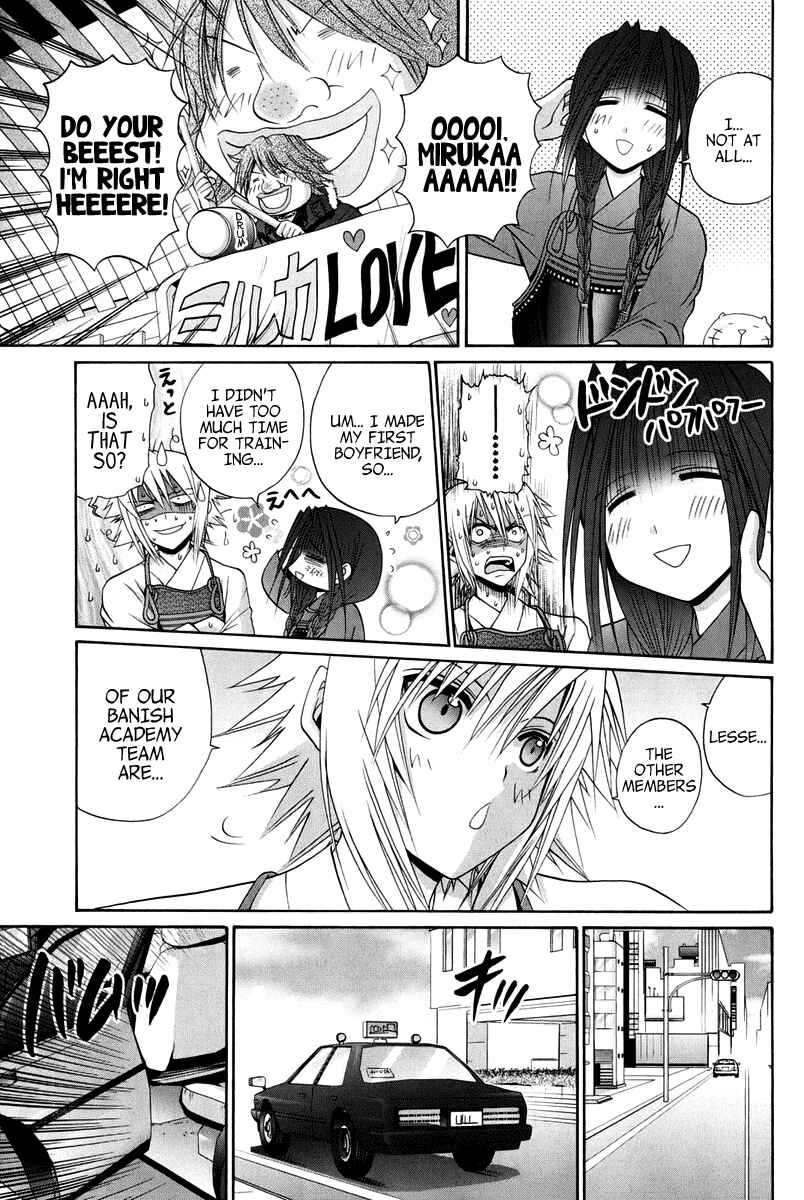 Page 152 Chapter 102 Bamboo Blade