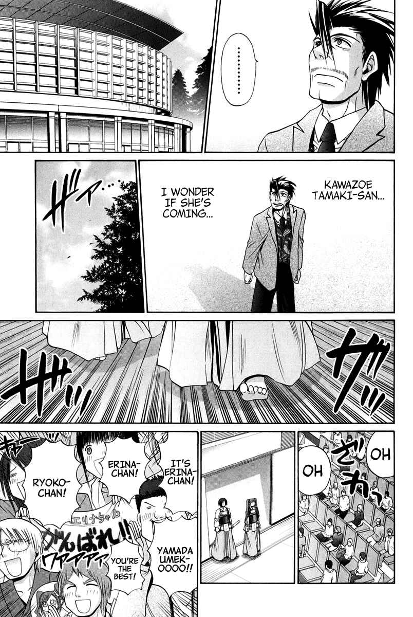 Page 154 Chapter 102 Bamboo Blade