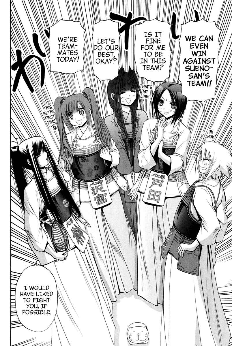 Page 157 Chapter 102 Bamboo Blade
